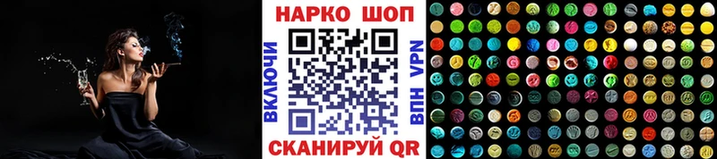 Купить A PVP  МЕФ  ГАШИШ  Марихуана  Рыльск