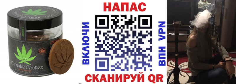 Купить закладки  Рыльск  Canna-Cookies конопля 
