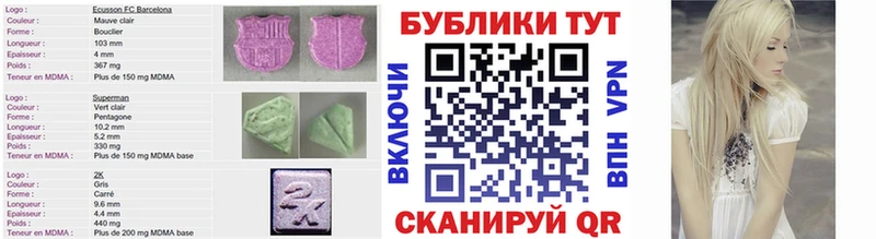 Купить  Рыльск  Ecstasy mix 
