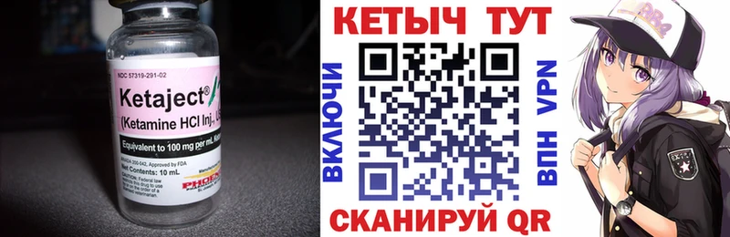Кетамин ketamine Купить Рыльск