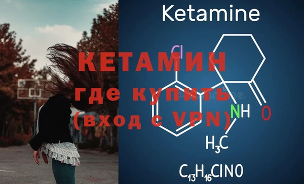 тгк Богородск