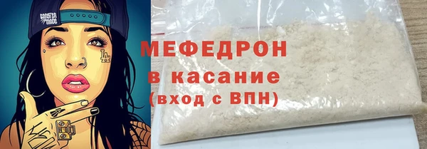 тгк Богородск