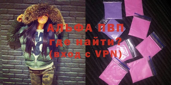 тгк Богородск