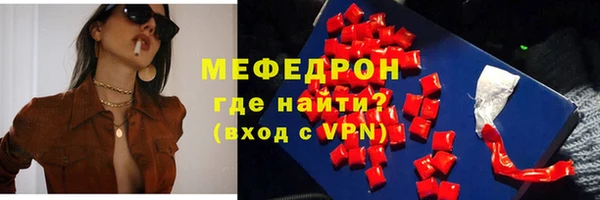 тгк Богородск
