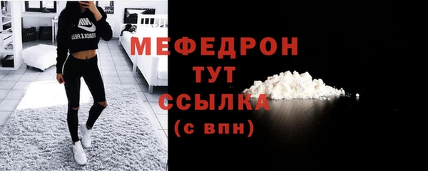 тгк Богородск