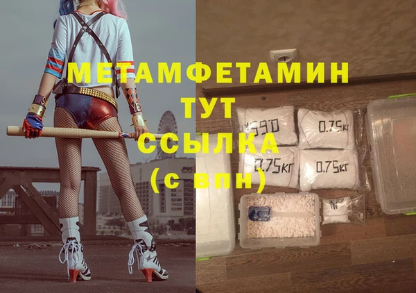 тгк Богородск