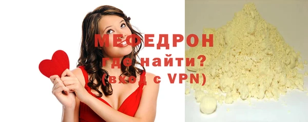 скорость Богородицк