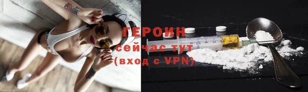 скорость Богородицк