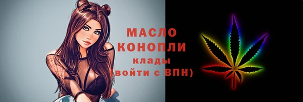 скорость Богородицк
