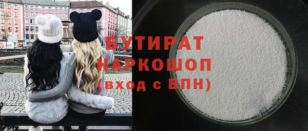 тгк Богородск