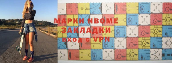 тгк Богородск