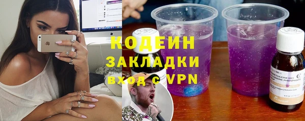скорость Богородицк