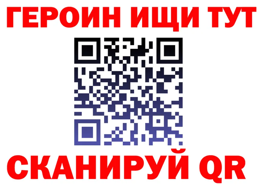 Кодеин Purple Drank зеркало площадка KRAKEN Рыльск
