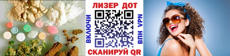LSD-25 экстази кислота  Купить закладки  Рыльск 