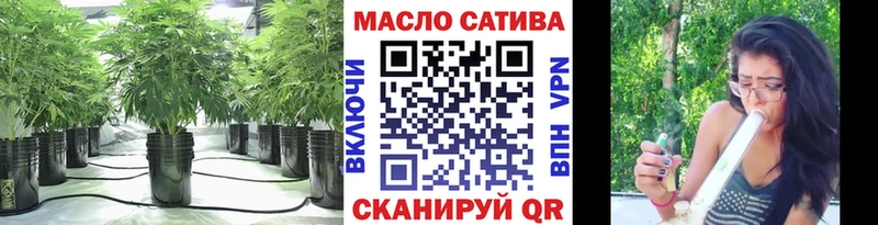 Дистиллят ТГК гашишное масло Рыльск